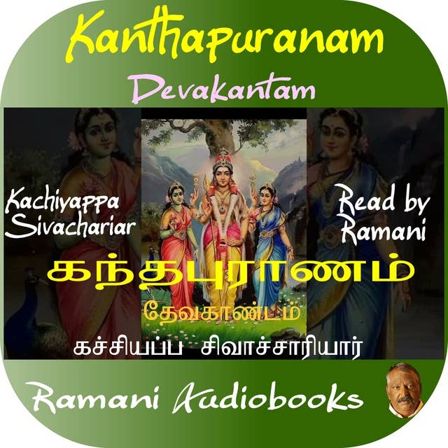 Kanthapuranam Devakantam