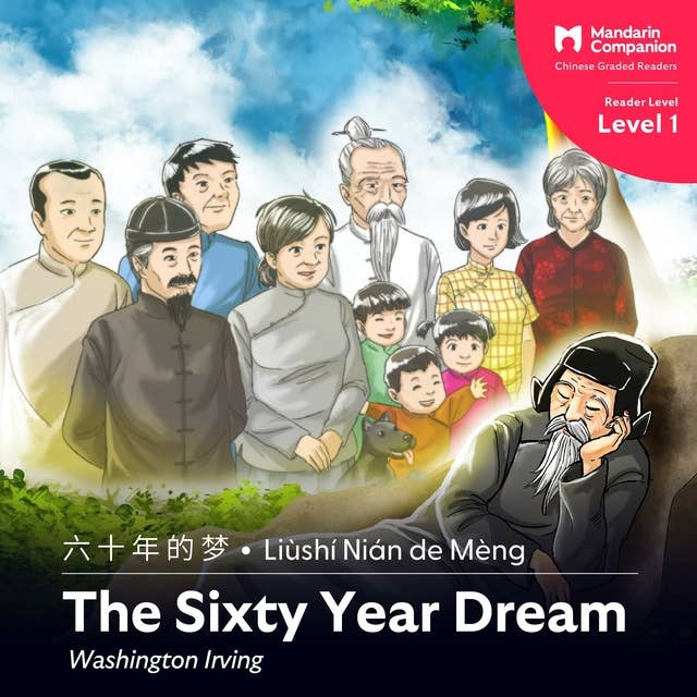 The Sixty Year Dream: Mandarin Companion Graded Readers Level 1
