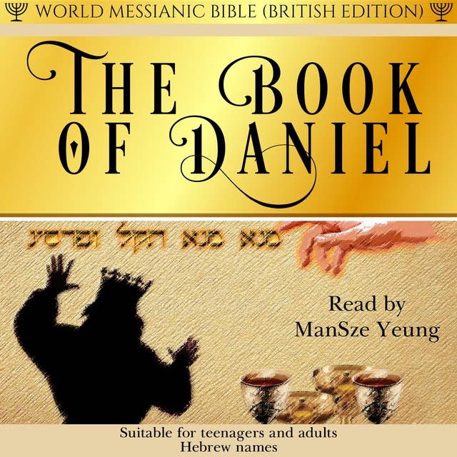 The Book of Daniel World Messianic Bible British Edition Hebrew Audio Bible Old Testament Torah KJV Christian Messianic Jew: An audio Bible with Hebrew names
