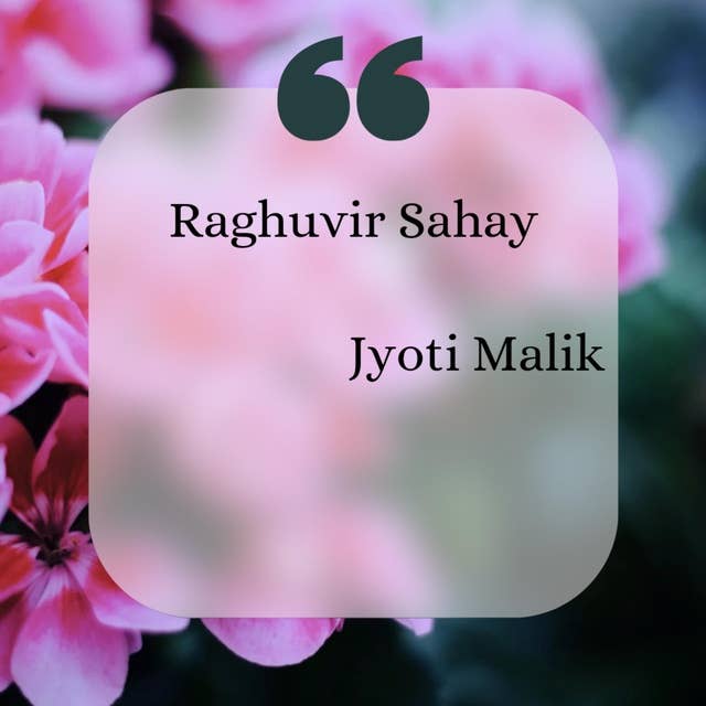 Raghuvir Sahay