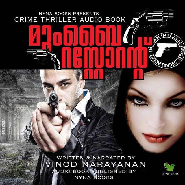 Mumbai Restaurant /മുംബൈ റസ്റ്റോറന്‍റ് / Crime Thriller Novel: Indian Spy Series