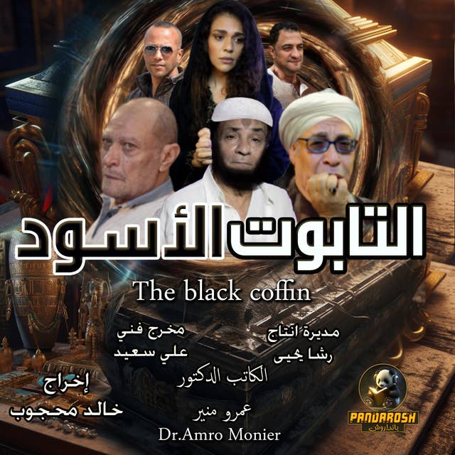 Black Coffin: Saedi crime novel and drama