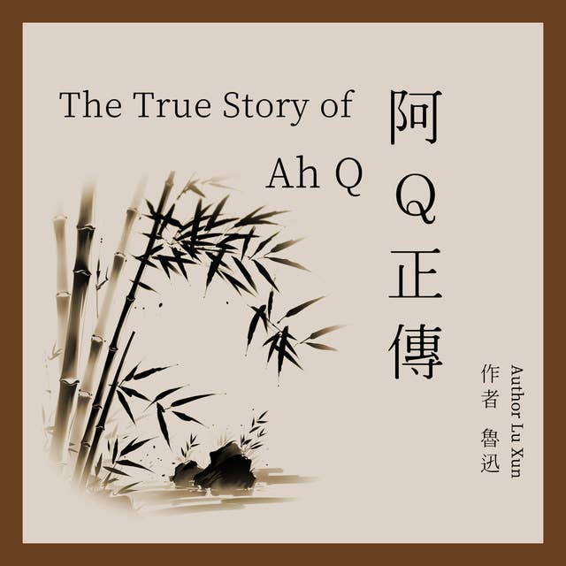 The True Story of Ah Q