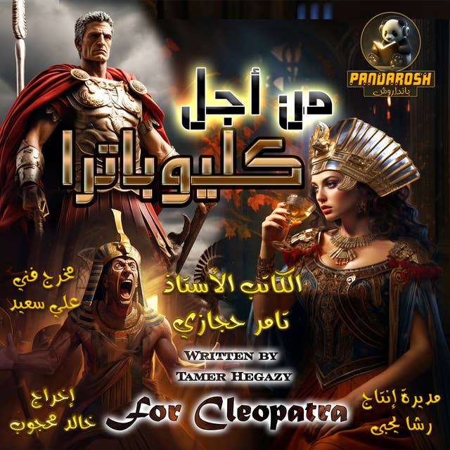 For Cleopatra: Historical drama