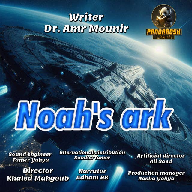 Noah's ark: A science fiction story 