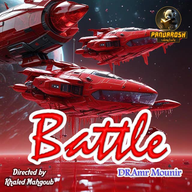 Battle: Short science fiction story 