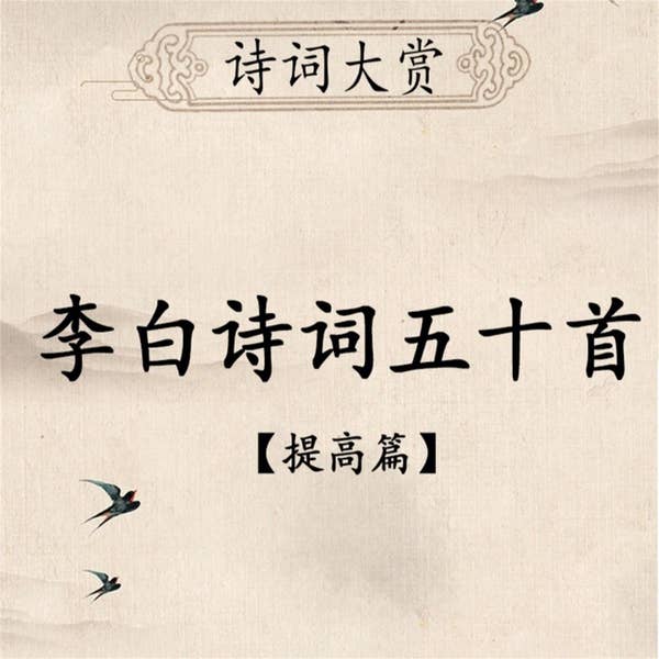 Amazon.co.jp: 李攀龍編選『新板李于鱗唐詩選 四聲並假名附』（3