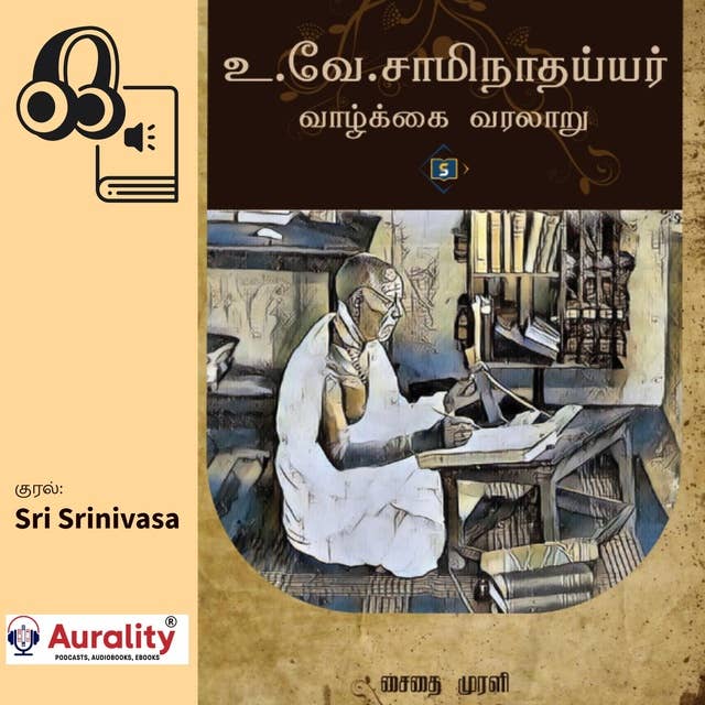 U.Ve.Saminathayyarin Vaazkkai Varalaau: உ.வே.சாமிநாதய்யரின் வாழ்க்கை வரலாறு