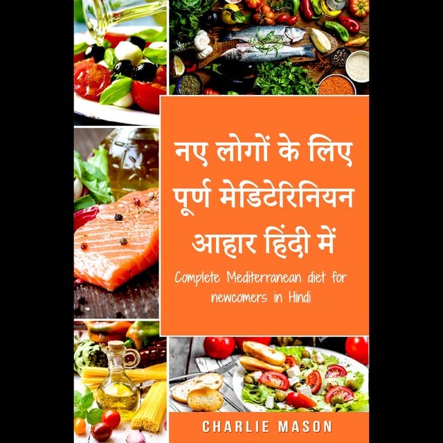 नए लोगों के लिए पूर्ण मेडिटेरिनियन आहार हिंदी में/ Complete Mediterranean diet for newcomers in Hindi