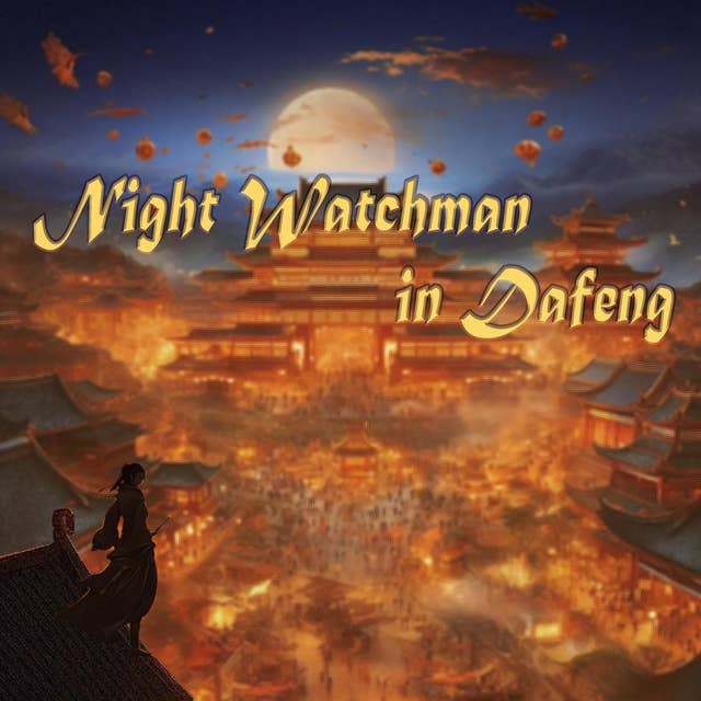Night Watchman in Dafeng:1-10: Multi-Dubbed Audiobooks,Suspense, Horror, Oriental Fantasy, Traveling, Funny, Lighthearted