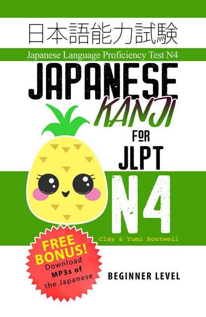 Japanese Kanji for JLPT N4: Japanese Language Proficiency Test N4