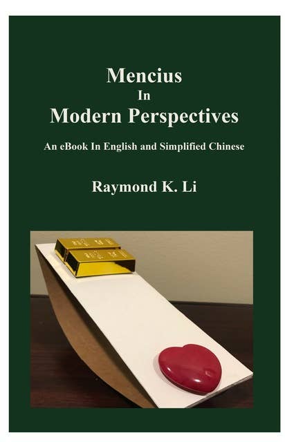Mencius In Modern Perspectives: An eBook In English and Simplified Chinese